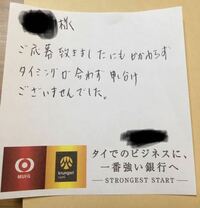 書類選考の結果が郵送でくるということは落ちたということですか Yahoo 知恵袋