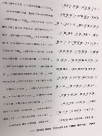 漢文捜神後記の 亀の恩返し の口語訳と書き下し文をお願いします 晋の Yahoo 知恵袋