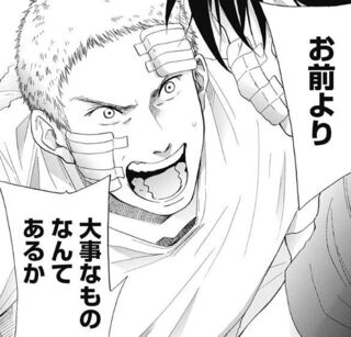 の トーマ 青 フラッグ