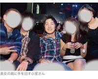 心霊写真です 苦手な人は注意してください 皇族の佳子様の後ろを見てくだ Yahoo 知恵袋