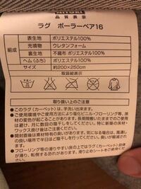 じゅうたんにタバコの吸い殻の入った水をこぼしてしまいました Yahoo 知恵袋