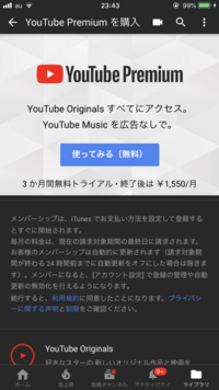 Youtubeのディズニーの有料動画ってどのようにしたら見る Yahoo 知恵袋