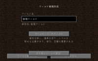 Minecraftでf11を使いフルスクリーンにしました そ Yahoo 知恵袋