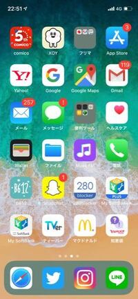 Imessageにメッセージが届いていないのに赤いビックリマークが表示されて Yahoo 知恵袋