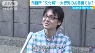 ファン 悪い クイズノック 気持ち
