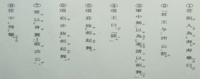 鴻門の会の両雄会見を題名含めて全てひらがなで書き下し文を書いてください お願い Yahoo 知恵袋