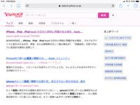 アイパッドの画面が割れる夢を見ました でも全然普通に使えていて めっち Yahoo 知恵袋