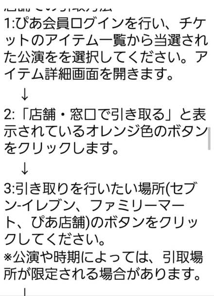 大至急 500枚 先程チケットぴあである舞台の先行抽選に当たったので お金にまつわるお悩みなら 教えて お金の先生 Yahoo ファイナンス