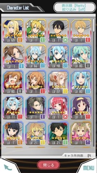 Saoのソルティリーナ先輩についてソルティリーナがキリトを傍付きに選ん Yahoo 知恵袋