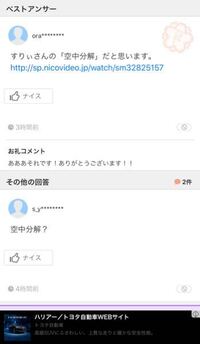 ボカロのデュエット曲について質問です 友達 女 女 でボカロのデュ Yahoo 知恵袋
