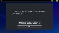 Ps4のpsstoreを起動すると必ず エラーが起きました と出て Yahoo 知恵袋