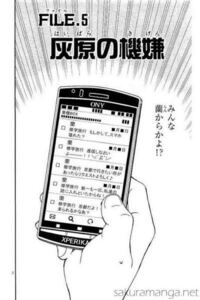 これはコナンのスマホですが 漫画でこのようなリアルな描写は Yahoo 知恵袋