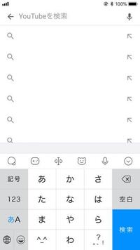 Googleの検索履歴で時計マークと地球マーク みたいなやつあり Yahoo 知恵袋