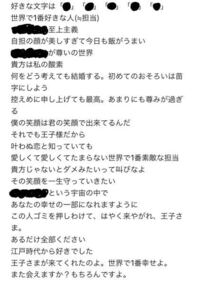 こんな感じにtwitterのbio欄を一行空けてから書くのってどうした Yahoo 知恵袋