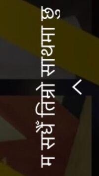 ネパール語で いつもありがとう は何て言いますか हरद Yahoo 知恵袋