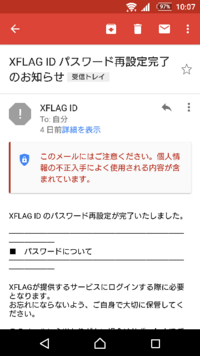 モンストアカウントについて長文失礼いたします モンストに熱中し Yahoo 知恵袋