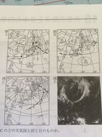 中学の理科の天気図の問題についての質問です 天気図が幾つか並べられている時 Yahoo 知恵袋