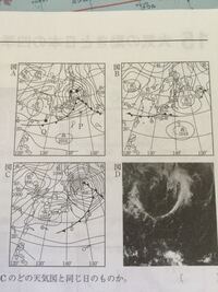 天気図の並び替えの問題が良く分からないです 西から東へ行くという Yahoo 知恵袋