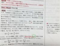 0 1気圧の空気1リットルを図のようなピストンにいれ加熱した 加熱 Yahoo 知恵袋