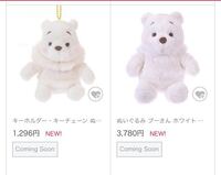 ディズニーストアでこんなふうにnewと書いてあるものは まだ発売されてませ Yahoo 知恵袋