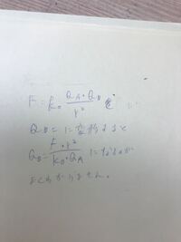 足し算 引き算はイコールの反対側に移行すると符号が変わるけど 掛け算 Yahoo 知恵袋