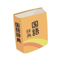 午前 様 と は
