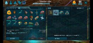 新しいコレクション Ark 精錬炉 使い方 最高の壁紙のアイデアdahd