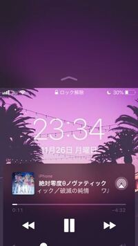 Iphoneでおすすめのロック画面やホーム画面の動く壁紙の脱獄アプリを教え Yahoo 知恵袋