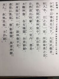 資治通鑑 唐紀34の書き下しと現代語訳を教えて下さい サイトを探しまし Yahoo 知恵袋