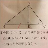 中3数学相似の証明のコツを教えてください Yahoo 知恵袋