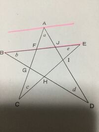 星型七角形の内角の和が540 になる理由を教えてください 図のように赤 Yahoo 知恵袋