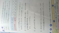 算数問題東京書籍 東京書籍の算数6年生の上下の答えを全ペ Yahoo 知恵袋