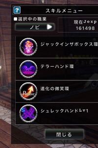 アヴァベルオンラインでlevel35のローグやってます 上位職業は 何がいいで Yahoo 知恵袋