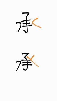 暖色 赤 黄 オレンジ ピンクなど を想像させる漢字を教えて欲しいです 例え Yahoo 知恵袋