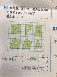 小学校で使う三角定規のサイズを教えてください 一番長い辺は何センチでしょう Yahoo 知恵袋