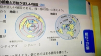 分の1の地図で1cmは何kmを表していますか 2 Yahoo 知恵袋