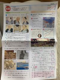 小学6年生の時のテスト出てきたんですけど この点数はヤバイですか Yahoo 知恵袋