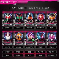 やはり仮面ライダー最強はディケイドですよね ネオディケイドドライバーはクウ Yahoo 知恵袋