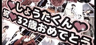 拾い画ですみません この量産型ヲタクの方が誕生日のときなど Yahoo 知恵袋