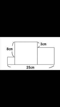 三つの正方形の合計面積の求め方を教えて下さい 例えば小さい正方形の一 Yahoo 知恵袋