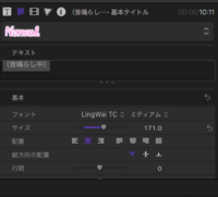 Finalcutの動画編集で トランジションとしてキューブを追加したの Yahoo 知恵袋