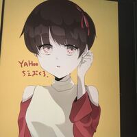 ワカメ酒の構成を可愛い女の子のイラストで説明して下さいませんか ワカメ Yahoo 知恵袋