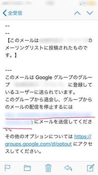 ヤフーメールで グループメールを作るには グループとして登録する機 Yahoo 知恵袋