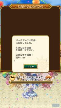 ログレスについての相談です 先日相手側の不注意により事故にあい端末が壊れた Yahoo 知恵袋