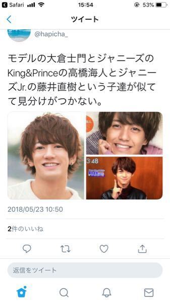 高橋海斗と大倉士門はそっくりですよね 確かに似てますね Yahoo 知恵袋