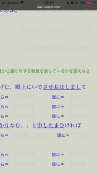 道長の豪胆大鏡で大宅世継と人々は同じですか また 花山天皇 Yahoo 知恵袋