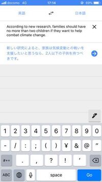 高校英語これはどんな意味ですか Accordingtonewresearc Yahoo 知恵袋