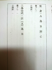 為す とはどう行った意味ですか また 読み方は なす で良い Yahoo 知恵袋