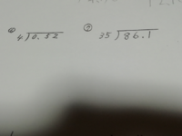 至急小4算数教えてください 割り算筆算割り切る答えだけでなく筆算 Yahoo 知恵袋