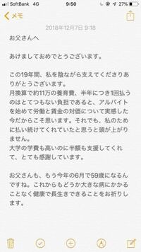 日本語 短い の送り仮名は い で正しいですよね であ Yahoo 知恵袋